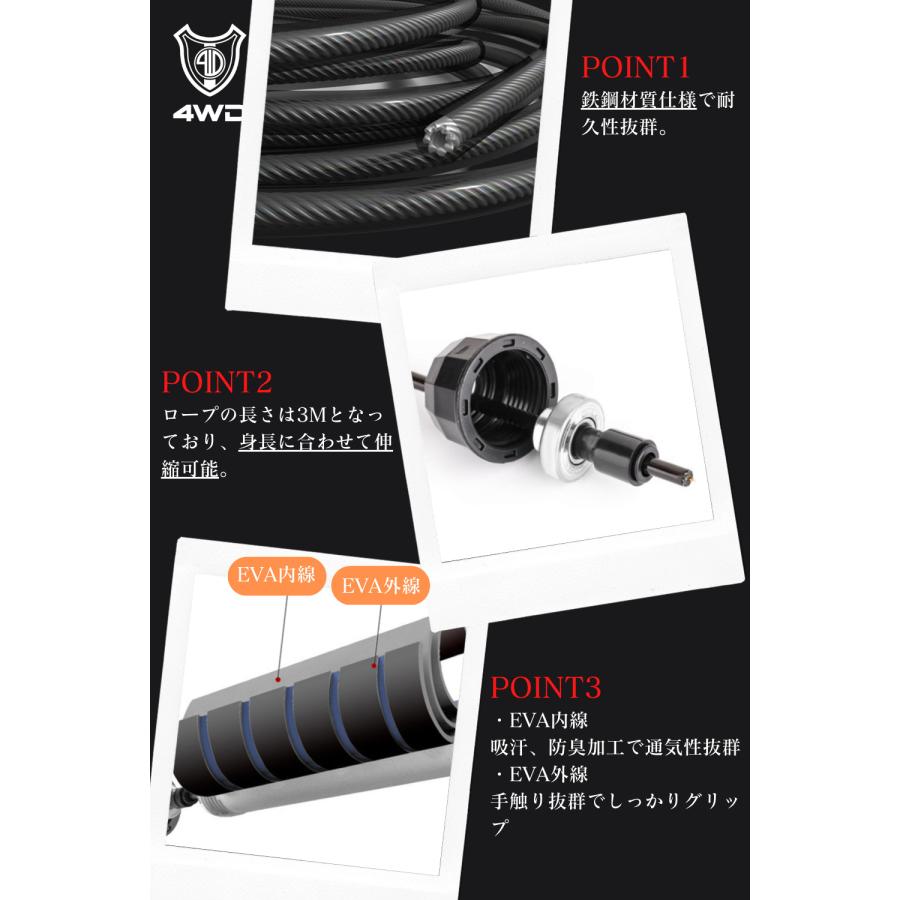 トレーニング用縄跳び |  | 02