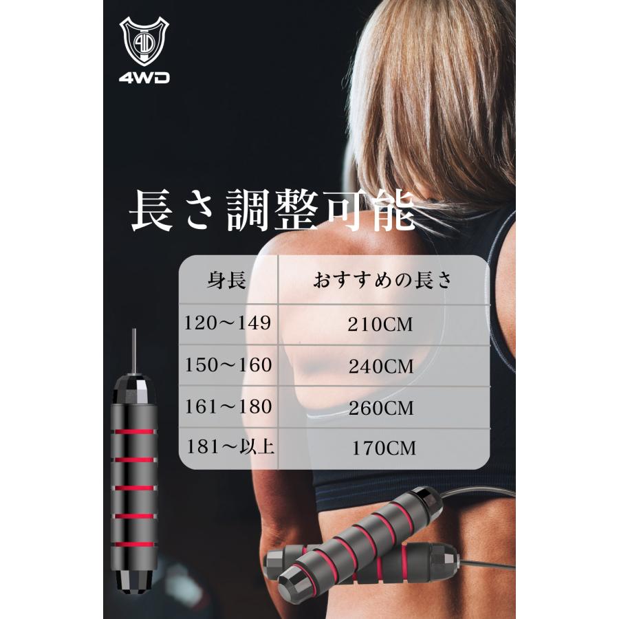 トレーニング用縄跳び |  | 03