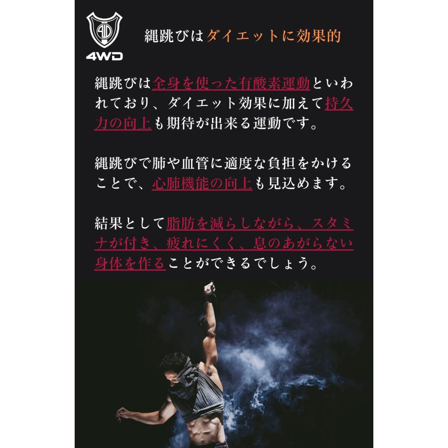 トレーニング用縄跳び |  | 06