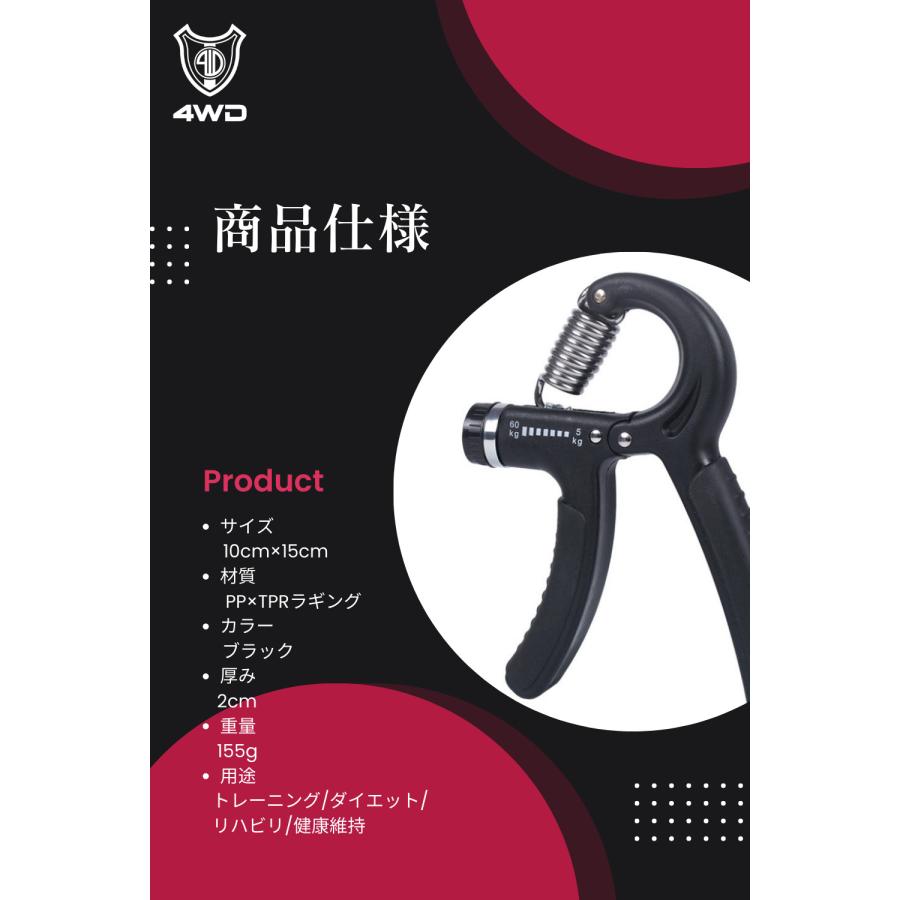 ハンドグリップ |  | 04