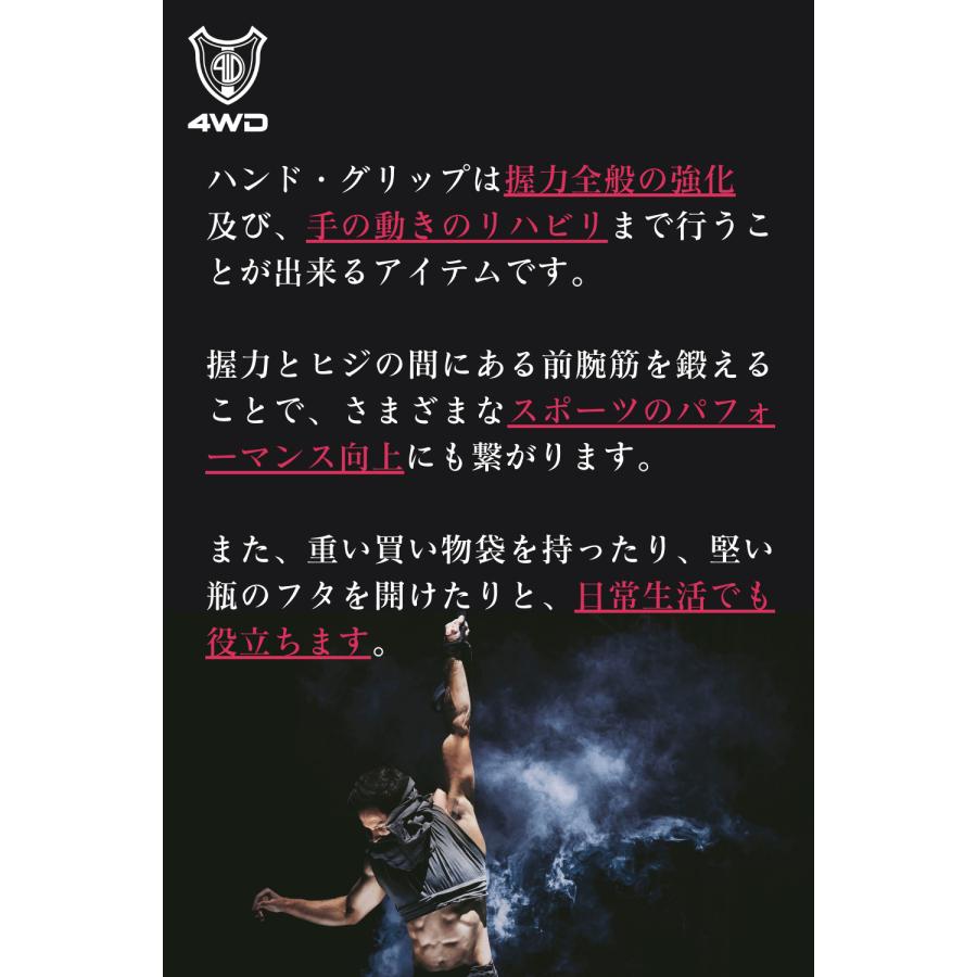 ハンドグリップ |  | 05