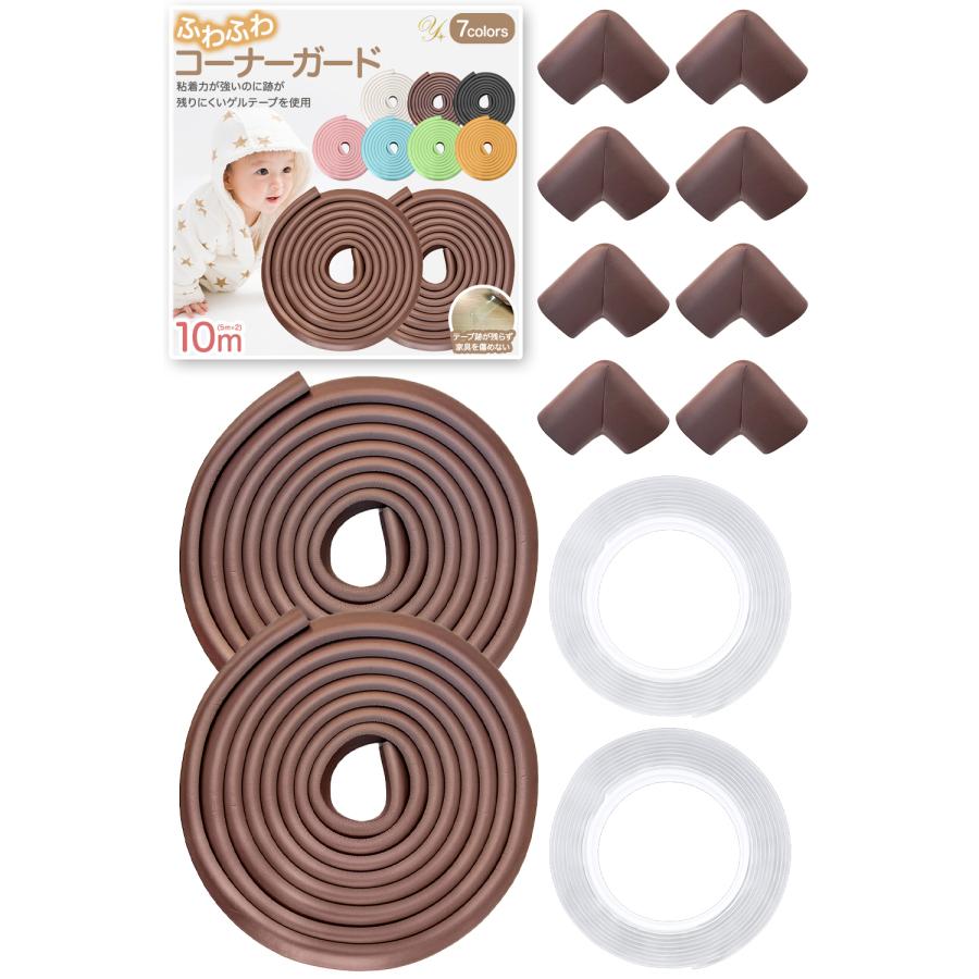 y.shine コーナーガード 10m クッション 剥がせる 赤ちゃん 10m ごっつん防止 角 L型 角ガード こーなーがーど ベビーガード |  | 07