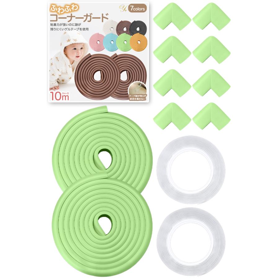 y.shine コーナーガード 10m クッション 剥がせる 赤ちゃん 10m ごっつん防止 角 L型 角ガード こーなーがーど ベビーガード |  | 10