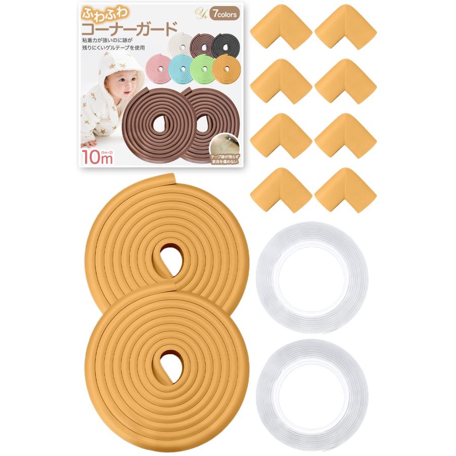 y.shine コーナーガード 10m クッション 剥がせる 赤ちゃん 10m ごっつん防止 角 L型 角ガード こーなーがーど ベビーガード |  | 11