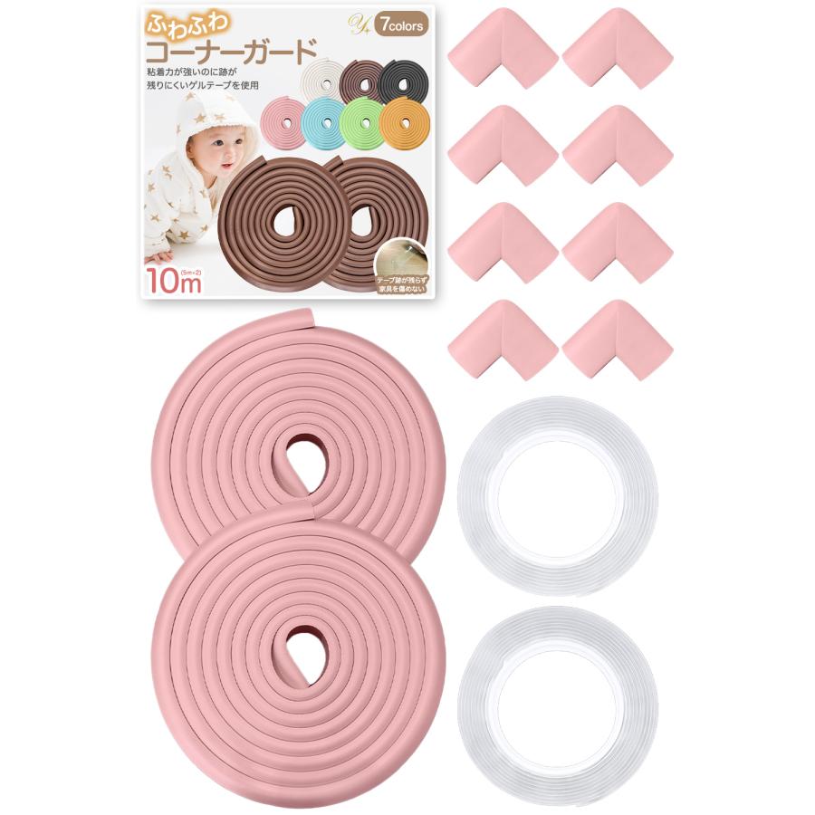 y.shine コーナーガード 10m クッション 剥がせる 赤ちゃん 10m ごっつん防止 角 L型 角ガード こーなーがーど ベビーガード |  | 12