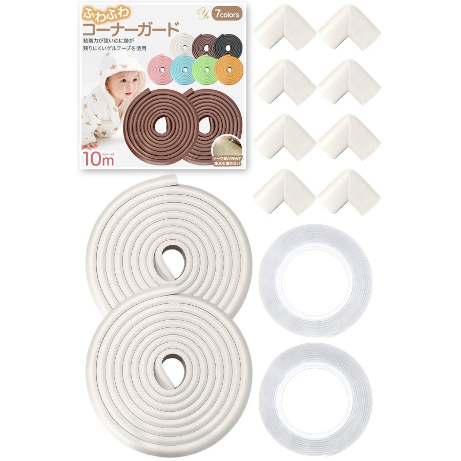 y.shine コーナーガード 10m クッション 剥がせる 赤ちゃん 10m ごっつん防止 角 L型 角ガード こーなーがーど ベビーガード |  | 08