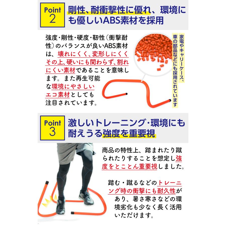 FELI トレーニングハードル ミニハードル 5本セット 収納バッグ付き フィジカル 体力 筋力 強化 サッカー フットサル 陸上 高さ15cm オレンジ |  | 03