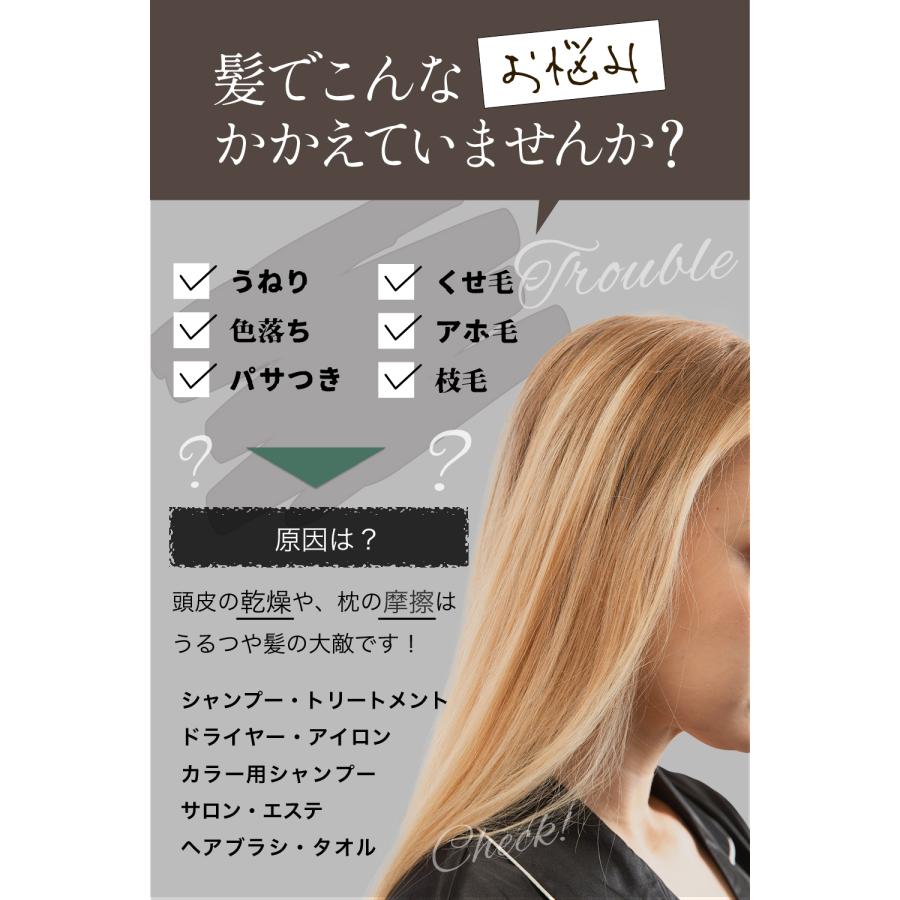 comfy Silk100% ナイトキャップ |  | 02