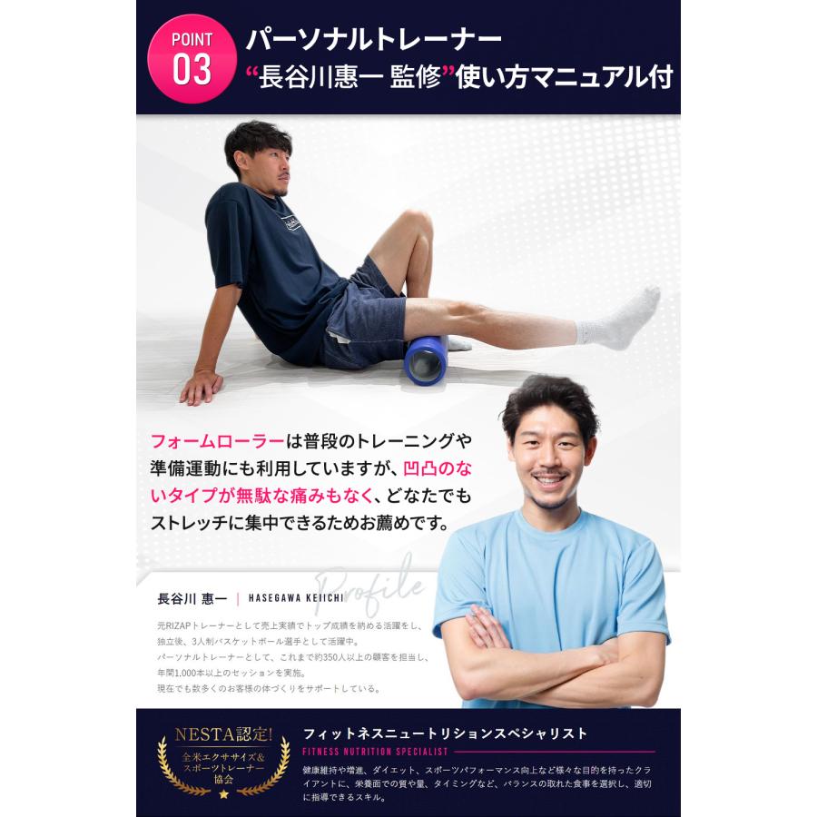 &Keiichi フォームローラー |  | 04