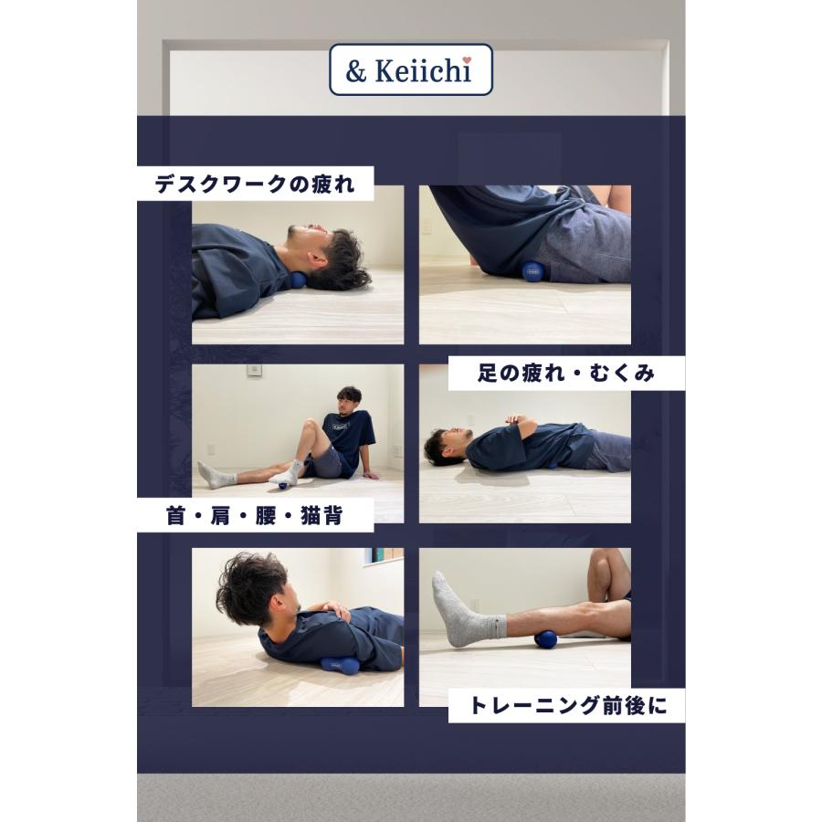 &Keiichi マッサージボール2個セット |  | 05