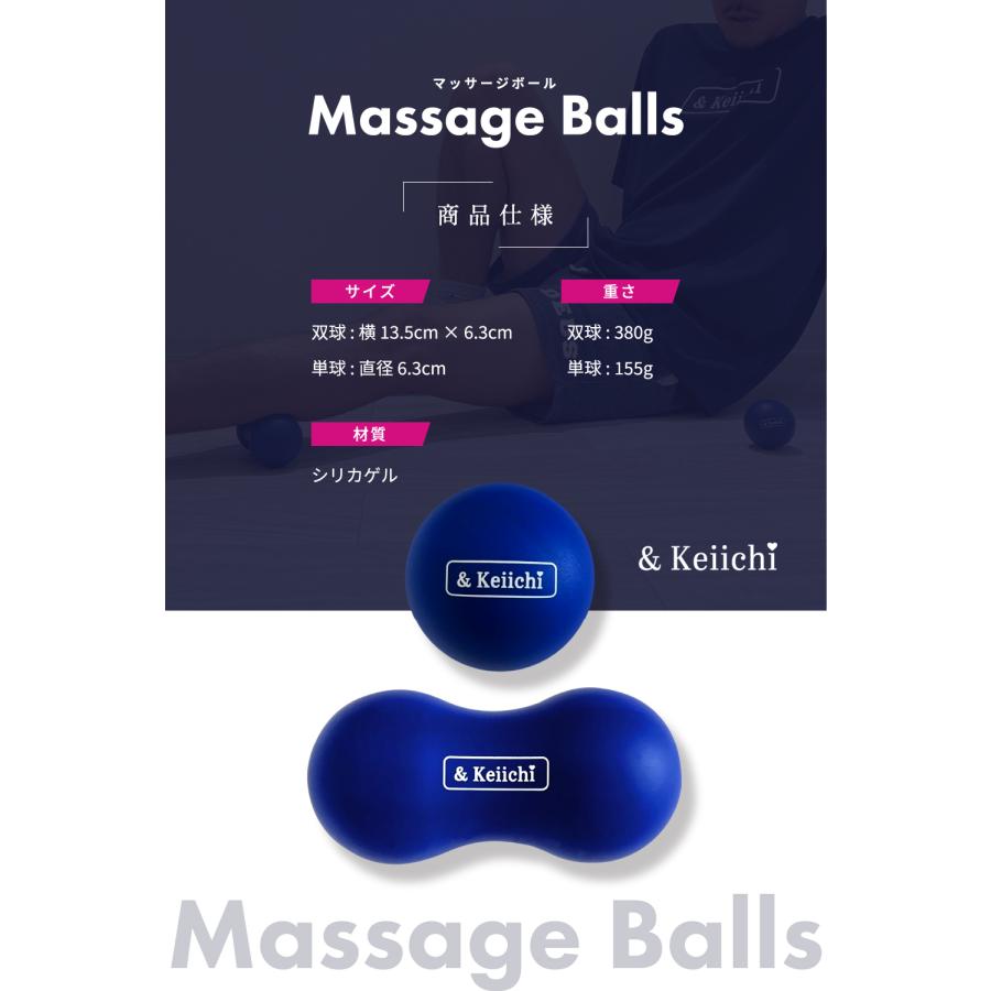&Keiichi マッサージボール2個セット |  | 06