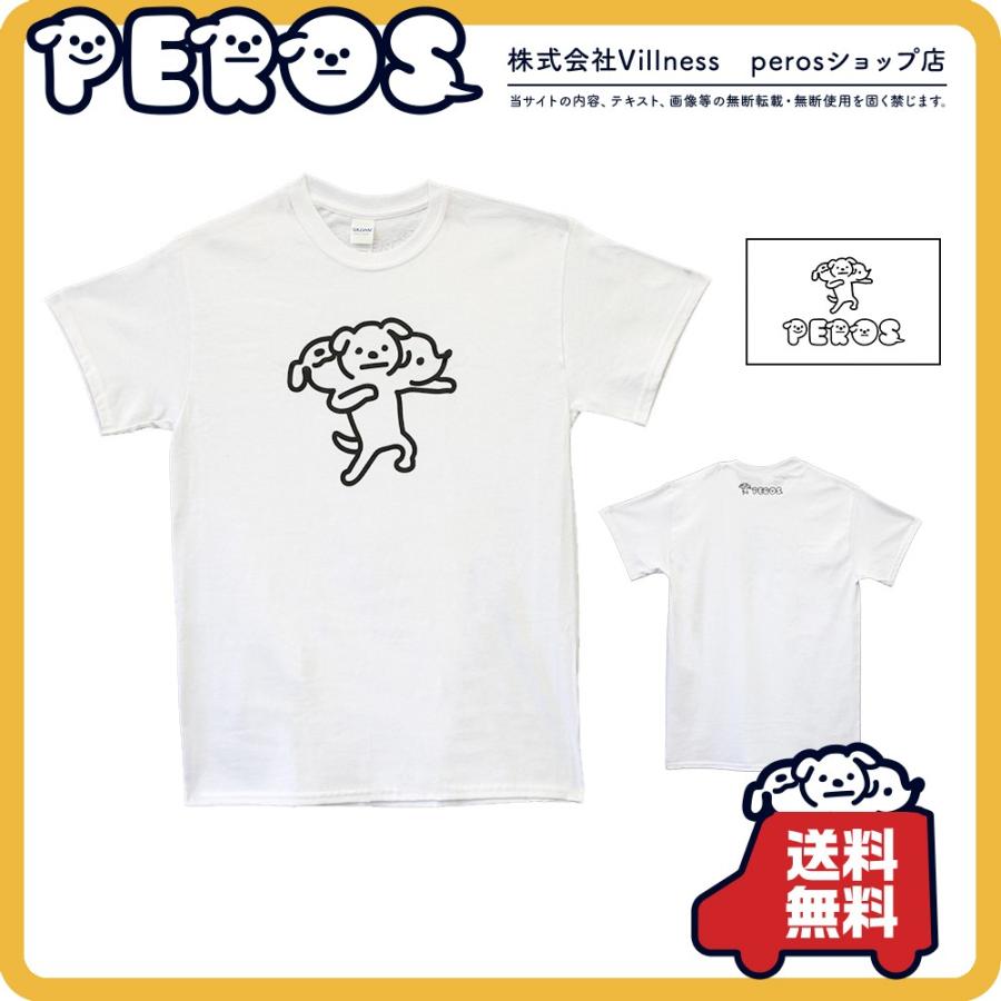 Tシャツ Perosオリジナル Tシャツ(S・M・L) perosオリジナルセット | 