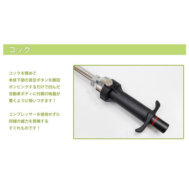 真空バキューム式 板金スライディングハンマー セット プロ仕様 デントプーラー 鈑金用 スライドハンマー キット デントリペア 車 修理 板金工具 60日安心保証付 |  | 03