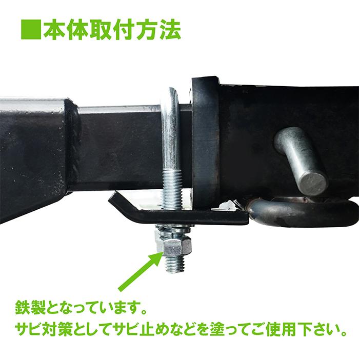 ガタストッパー ヒッチキャリア ヒッチメンバー ヒッチカーゴ キャリアカーゴ ガタつき防止金具 スチール製 キャリア用 アタッチメント グラつき防止 60日保証付 |  | 03
