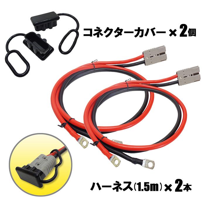 大型用ブースターケーブル ブースターケーブル 大型乗車・大型トラック用 DC12V/24V・120A 5m BT