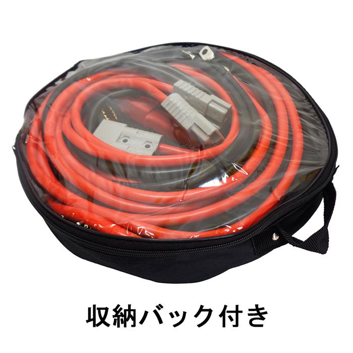 バッテリー プラグインジャンプケーブル ブースターケーブル 1000A 12V