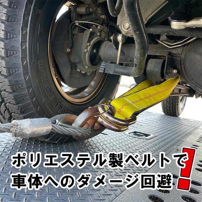 アクスルストラップ Dリング ストラップ ベルト スリング 極厚 プロ