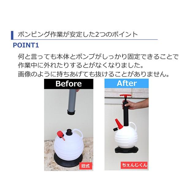 オイルエキストラクター 手動式オイルチェンジャー 6L 新型NEWタイプ オイル交換用ポンプ エンジンオイル交換 上抜き オイル抜き 日本語説明書付 60日保証付 |  | 03