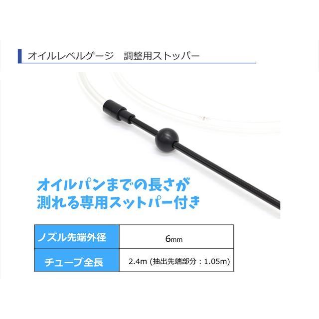 オイルエキストラクター 手動式オイルチェンジャー 6L 新型NEWタイプ オイル交換用ポンプ エンジンオイル交換 上抜き オイル抜き 日本語説明書付 60日保証付 |  | 06