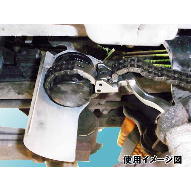オイルフィルターレンチ チェーン式 対応サイズ 60〜160mm 強力ダブルチェーン 普通車〜大型車 大型トラック対応 オイルフィルター外し エレメント外し 工具 |  | 05