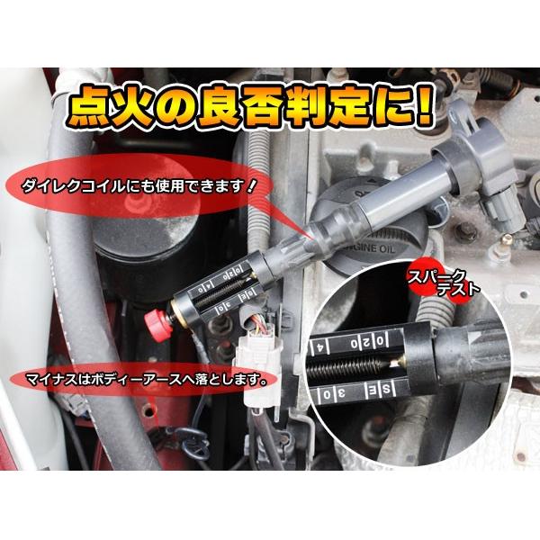 スパークプラグチェッカー イグニッションテスター スパークプラグ 