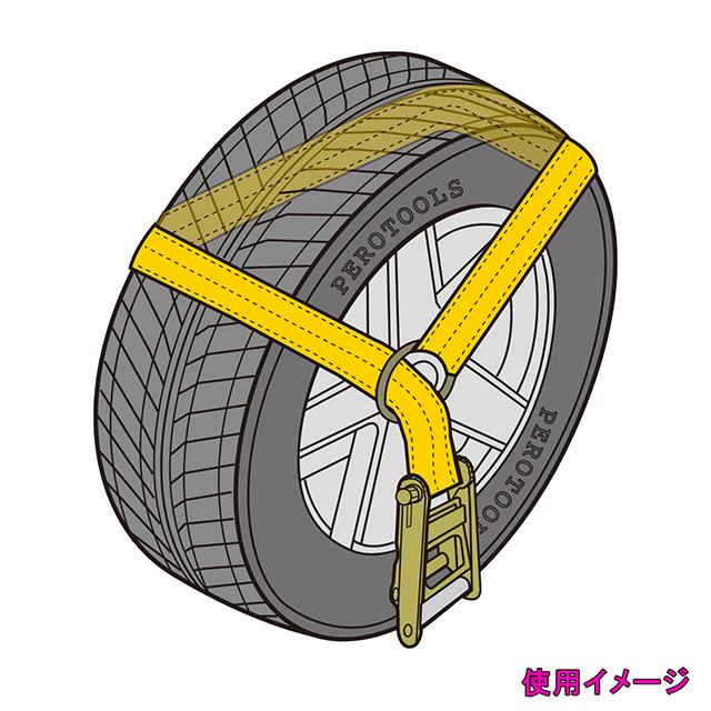 ラッソーストラップ ラチェットタイダウンシステム ロング ワイド