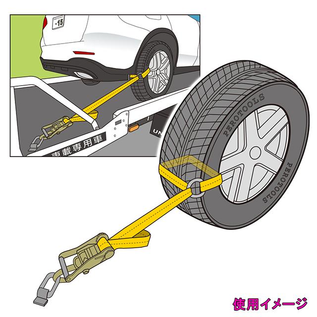 ラッソーストラップ ラチェットタイダウンシステム ロング ワイド