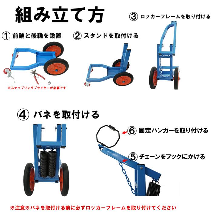大型インパクトレンチ用 ハンガー ホルダー ブラケット 機械式 バネ式