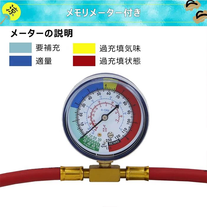 新型カーエアコン エアコンガス チャージングホース R-1234yf HFO