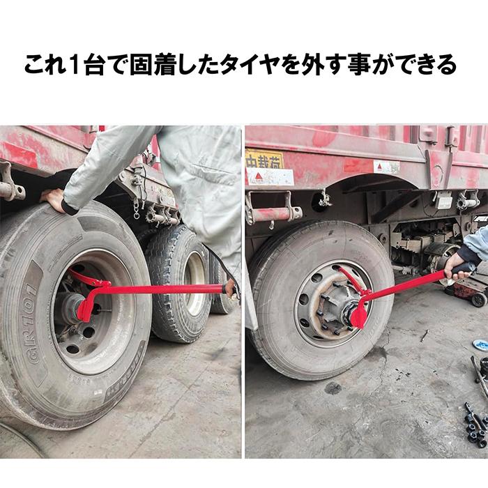 大型車 トラック用 タイヤプーラー ホイールプーラー 手動式 ISO