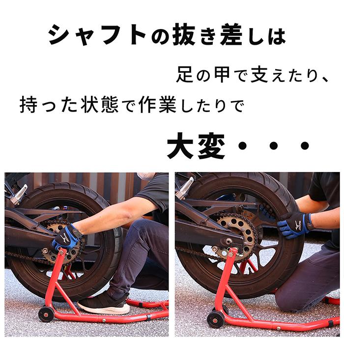 バイク タイヤリフトキーパー ホイールリフター ホイールリフト タイヤ交換 リアタイヤ フロントタイヤ 位置合わせ 高さ調整 リフトアップ タイヤ持ち上げ 工具 |  | 01