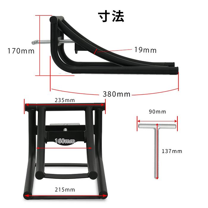 バイク タイヤリフトキーパー ホイールリフター ホイールリフト タイヤ交換 リアタイヤ フロントタイヤ 位置合わせ 高さ調整 リフトアップ タイヤ持ち上げ 工具 |  | 05
