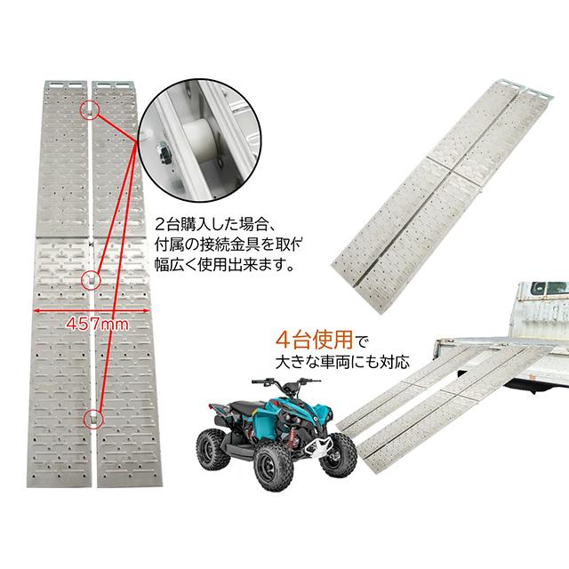 折り畳み式 軽量強化版 ラダーレール バイクスロープ 2本組 モーター