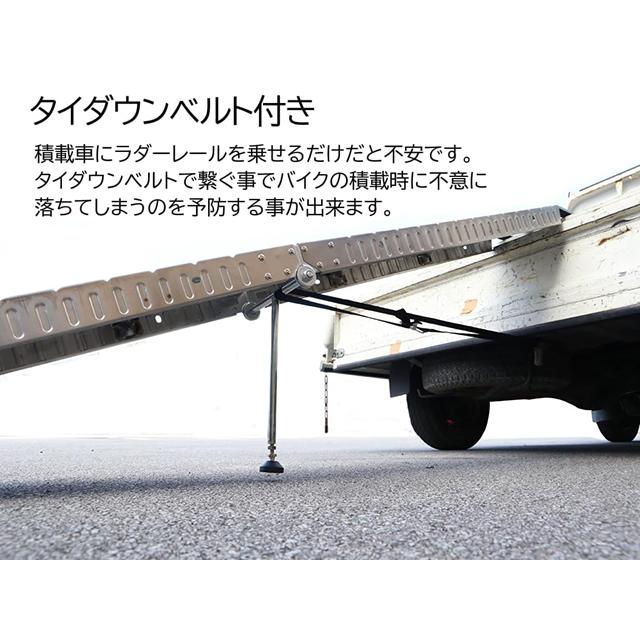 折り畳み式 軽量強化版 ラダーレール バイクスロープ モーター