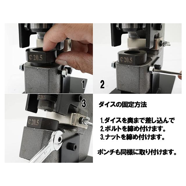超強力 油圧式 電動パンチャー 100V 5種 パンチダイス 鉄板 鋼材 超強力 油圧式 電動パンチャー 100V 5種 パンチダイス 鉄板 鋼材