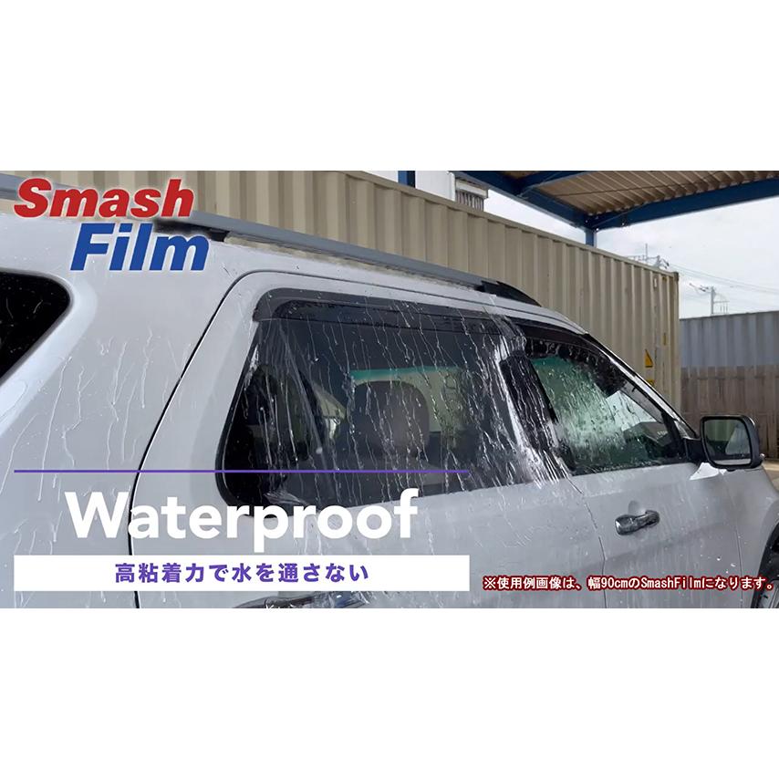 スマッシュフィルム　ミニ　0.3M×30M　サイドミラー　保護フィルム　ガラス　防止　車　車両用　傷　養生　自動車　養生フィルム　12本セット　落下物　ボディ　飛散　バンパー