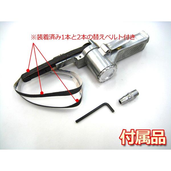 エアベルトサンダー 10mm 20mm 2台セット 替えベルト付き 角度 エアベルトサンダー 10mm 20mm 2台セット 替えベルト付き 角度