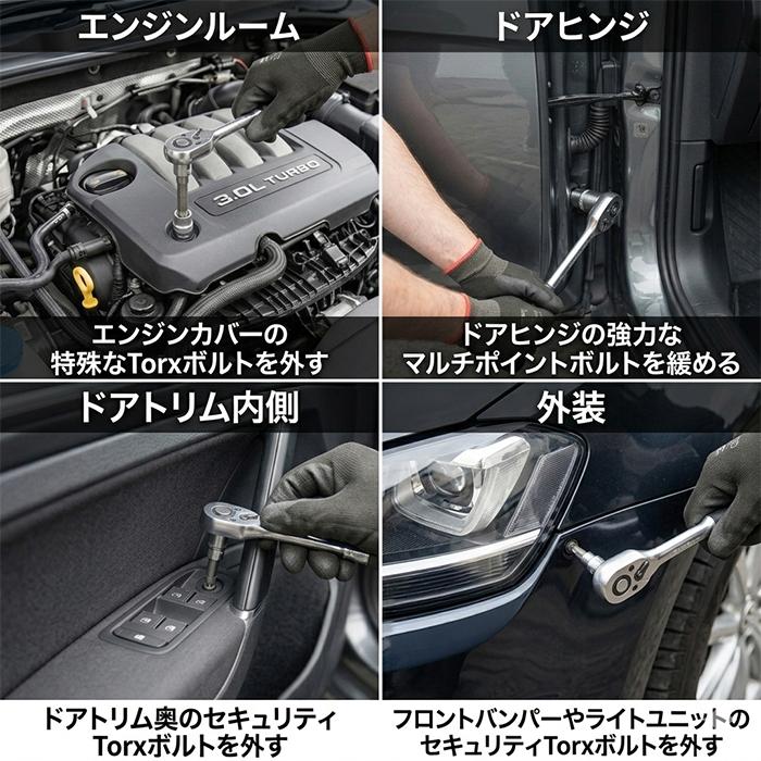 トルクスビット ソケットセット 雄トルクス 6角 星型 花型 ソケット TX-10 TX-15 TX-20 TX-25 TX-27 TX-30 TX-40 TX-45 TX-50 TX-55 TX-60 1/4 3/8 レール付 |  | 03