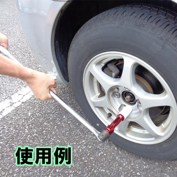 アルミホイール用 薄口 ロングソケット 深リム ディープリム インパクトエクステンションソケット ホイールナットソケット 17mm 19mm 21mm 1/2 プロテクター付 |  | 05