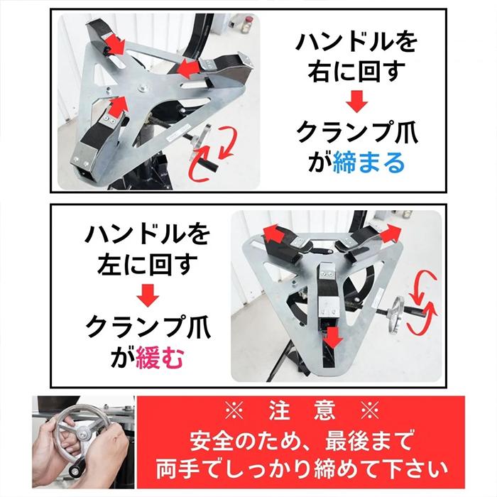 バイクタイヤ対応 手動式タイヤチェンジャー ビードブレーカー付 10