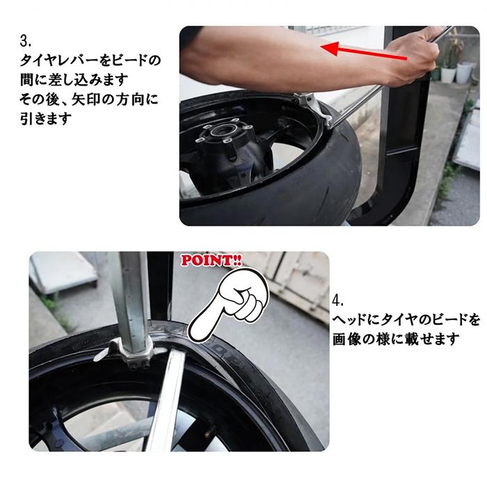 バイクタイヤ　手動タイヤチェンジャー 楽々タイヤ交換！Unitのタイヤチェンジャーを使ってみた
