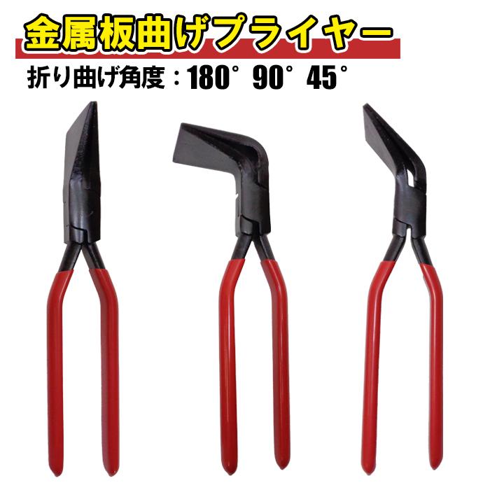 ちょんページ 偏芯パワーペンチ(黒金) フジ矢 強力ペンチ 【通販モノタロウ】