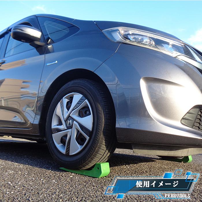 タイヤスケーター ライムグリーン 4個セット タイヤスケート カラビナ