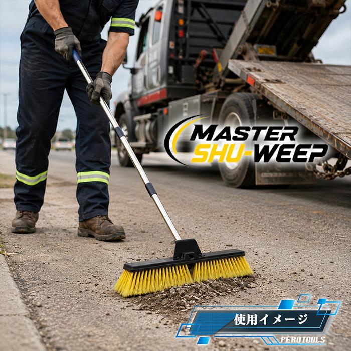 MASTER SHU-WEEP 作業ほうき 路面清掃 セミワイド 大型ブラシ ワイドタイプ 45cm 分割式 軽量 工具箱収納 レッカー車 積載車 セルフローダー 業務用 清掃ブラシ |  | 09