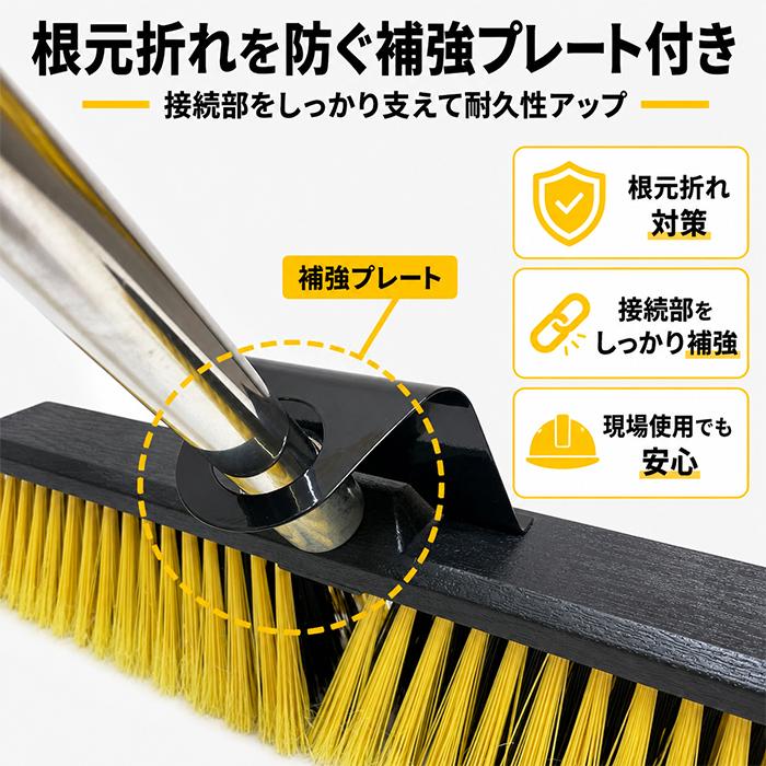 MASTER SHU-WEEP 作業ほうき 路面清掃 セミワイド 大型ブラシ ワイドタイプ 45cm 分割式 軽量 工具箱収納 レッカー車 積載車 セルフローダー 業務用 清掃ブラシ |  | 02