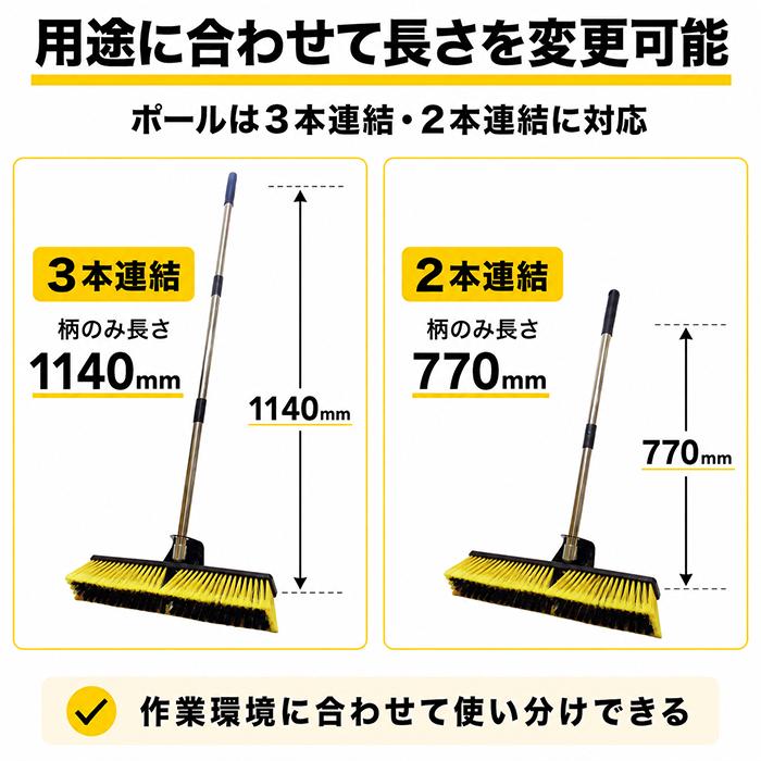 MASTER SHU-WEEP 作業ほうき 路面清掃 セミワイド 大型ブラシ ワイドタイプ 45cm 分割式 軽量 工具箱収納 レッカー車 積載車 セルフローダー 業務用 清掃ブラシ |  | 07