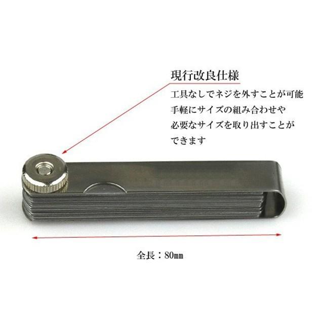 隙間ゲージ シックネスゲージ 0.04mm〜1.00mm タペット調整 車 バイク エンジン バルブクリアランスゲージ 測定工具 1年保証付 クリックポスト発送 |  | 05