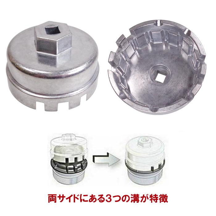 トヨタ専用 オイルフィルターレンチ 新型 プリウス ノア ヴォクシー