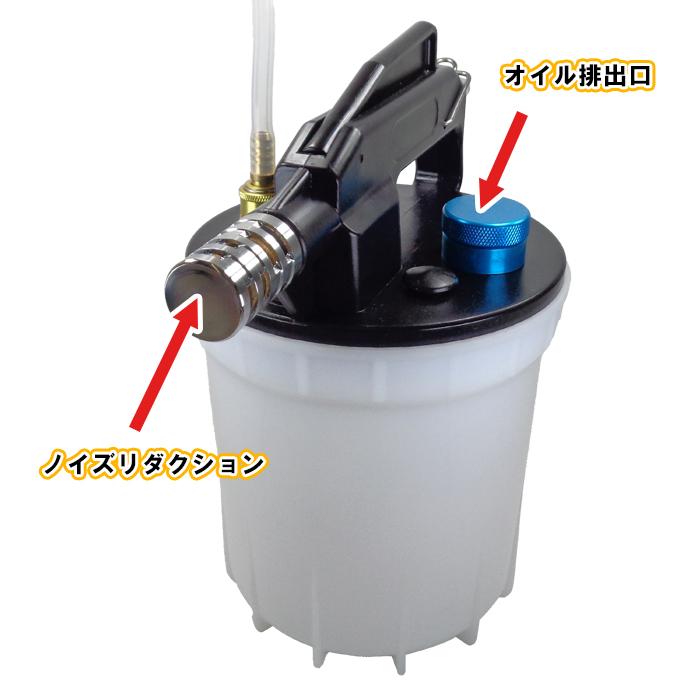 エアーワンマンブレーキブリーダー キット 1.8L ABS対応 ブレーキフルード ブレーキオイル 交換 エアー抜き 負圧式 コンプレッサー 自動車 バイク 整備工場仕様 |  | 02