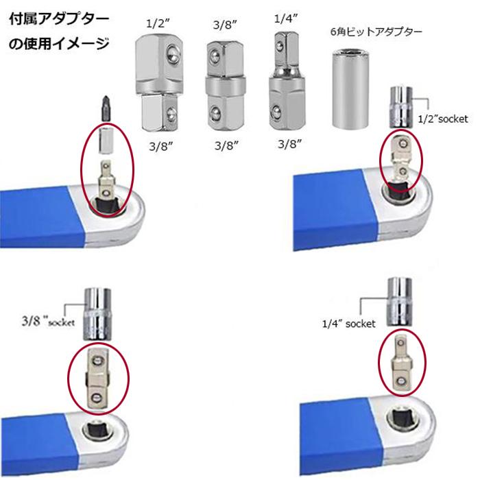 エクステンションレンチ 延長レンチ ロングレンチ セット オフセット タイトリーチ 4種類 アダプター 1/2 3/8 1/4 インチ 6角ビット 狭いスペース 取外し 工具 |  | 02